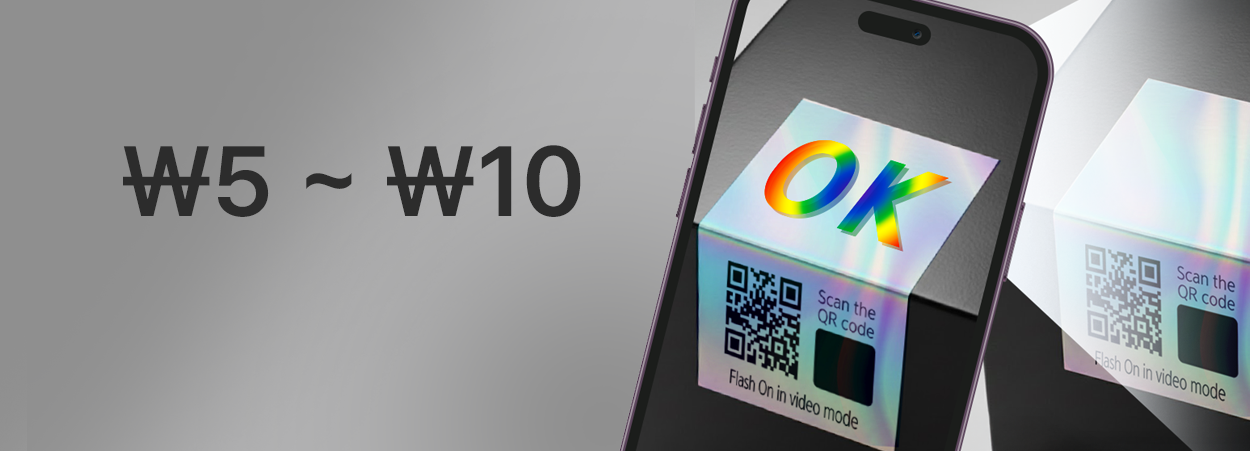 봉인, 봉합 라벨 