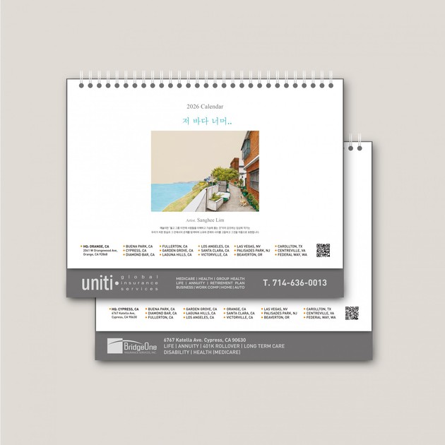 2026 Calendar > Global Insurance Company : Dragon Creative Lab