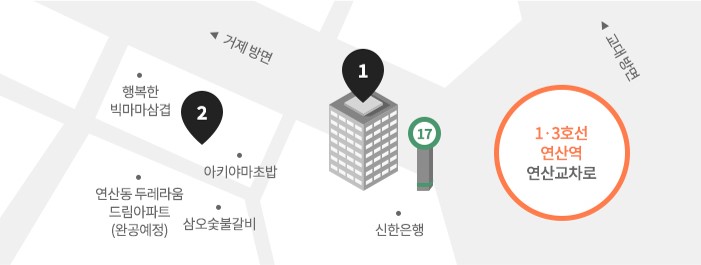 부산 연산동 키다리아저씨치과 주차장