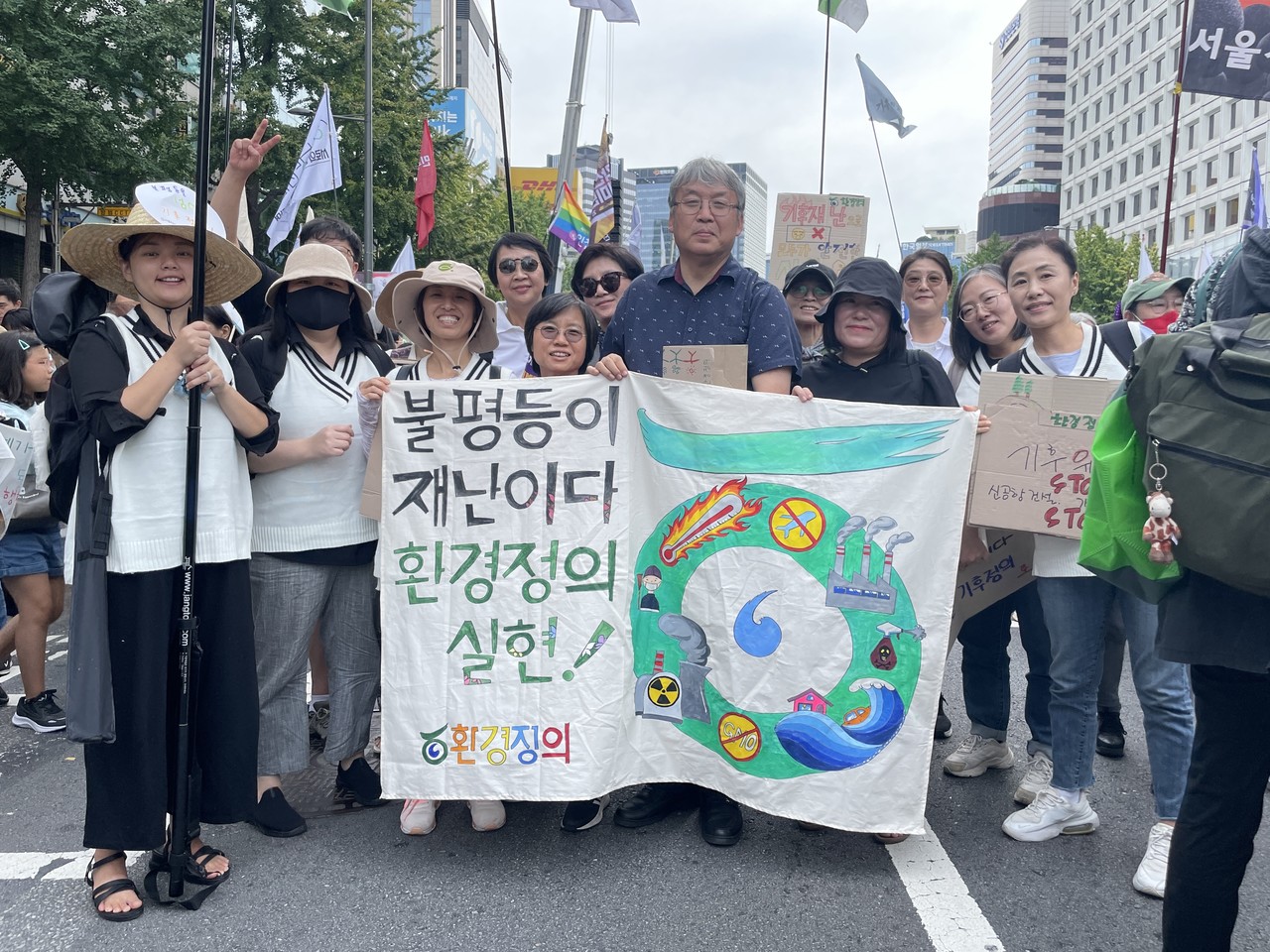 함께 만들어요. 초록으로 그리는 정의로운 세상!