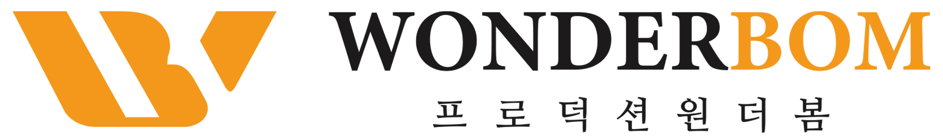 프로덕션 원더봄