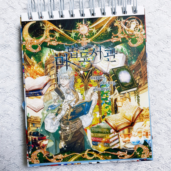 ☆ Magical Library Package ☆ : BIYACRAFT JAPAN : キラキラ 文房具