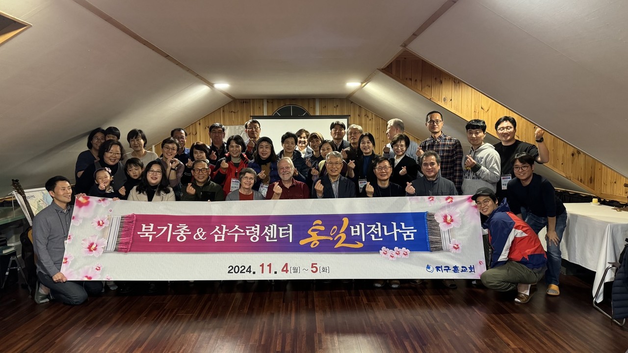 삼수령 비전 트립