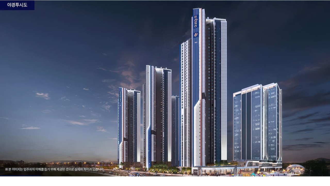 영종 디에트르 위치 지도