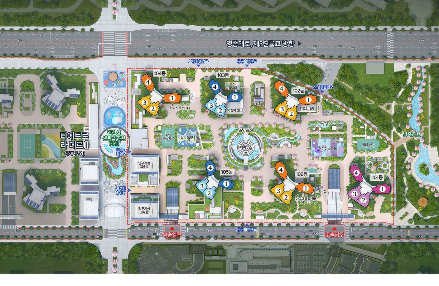 영종 디에트르 라메르 단지안내