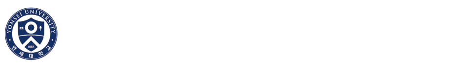 연세대 급식외식경영연구실