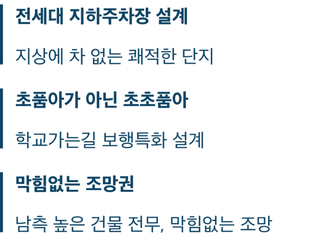 평택 브레인시티 한신더휴