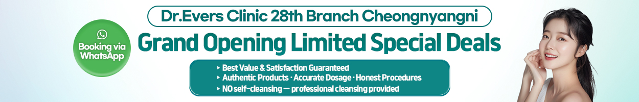 ~26.01.31<br>For Cheongnyangni Branch Customer <br>VAT excluded