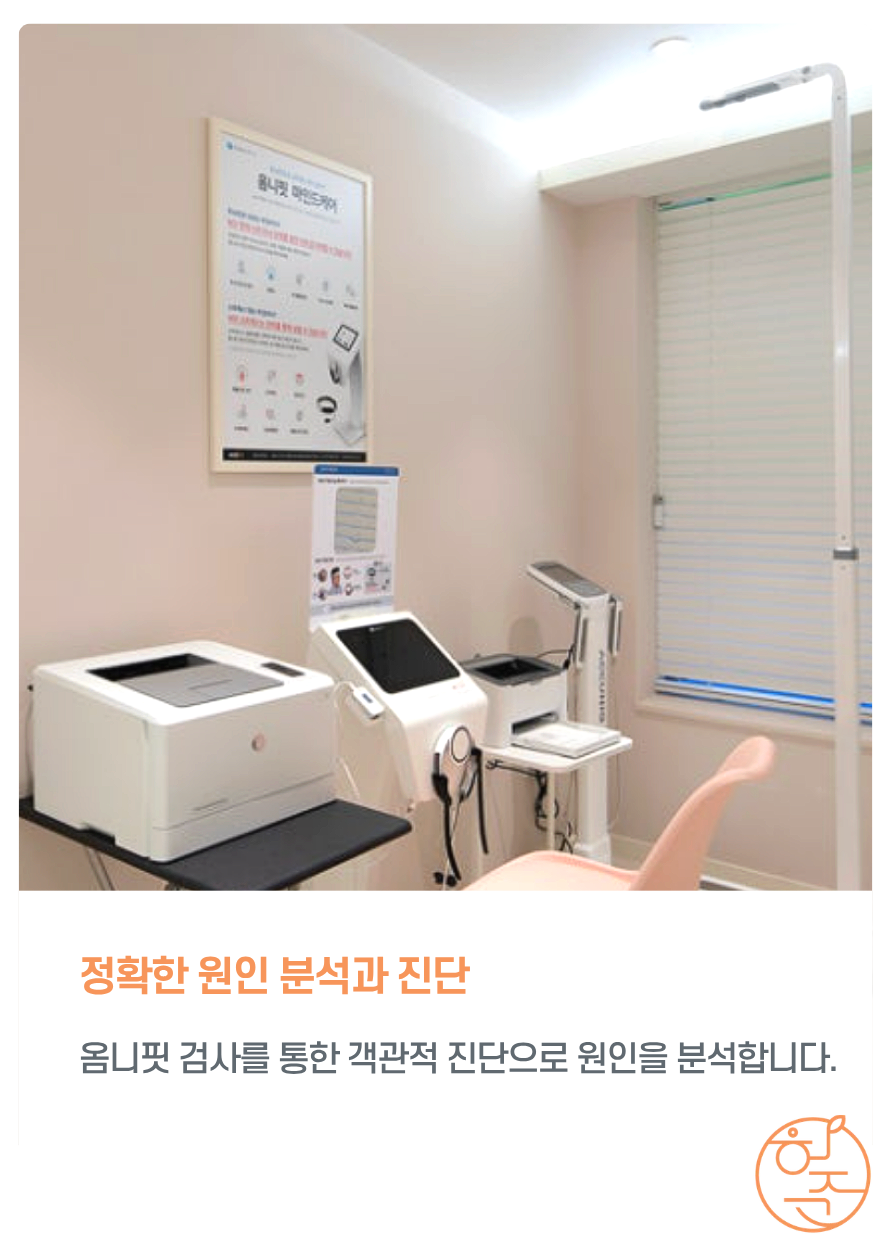 난곡허준한의원