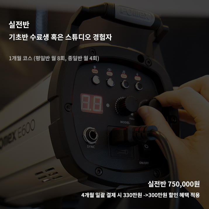 <div style="font-weight:bold;">중급반</div>