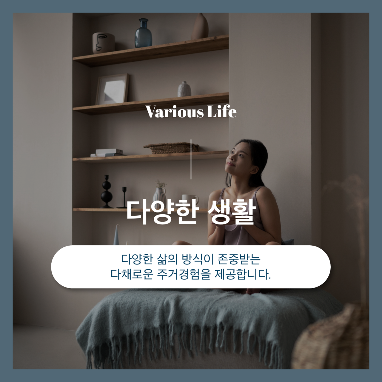 평택 브레인시티 한신더휴 다양한 생활