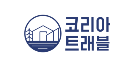 코리아트래블