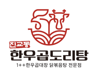 진교동한우곱도리탕