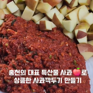 용수동김장축제