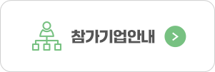사전등록