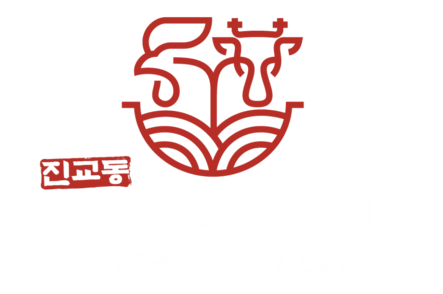 진교동한우곱도리탕