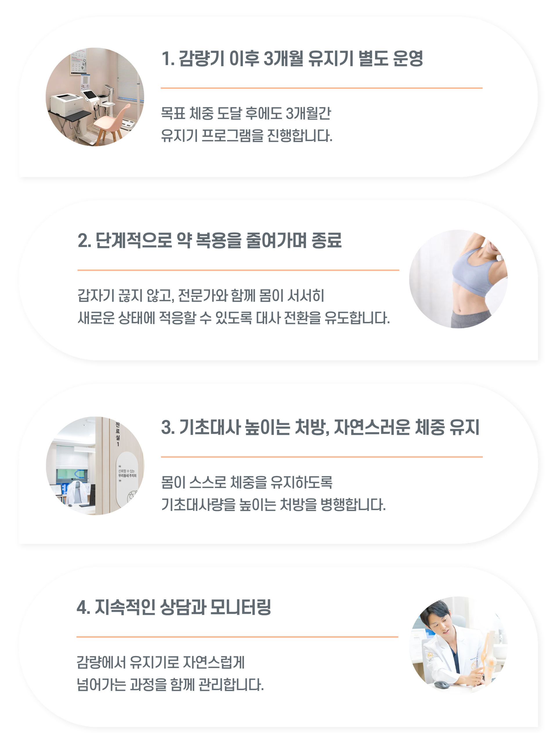 난곡허준한의원