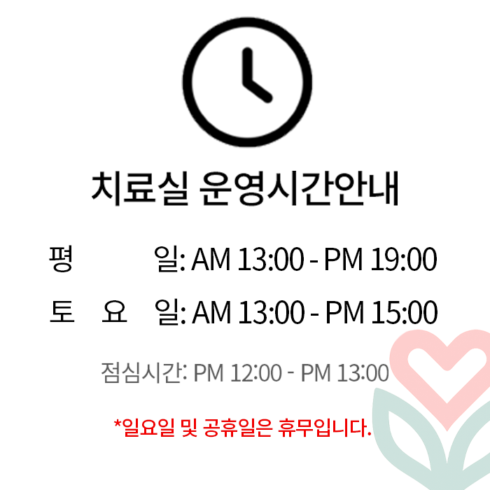 <img alt="구로 아동 언어치료,말이 늦은 아이 치료,발음 교정 치료,언어 지연 조기개입"/>