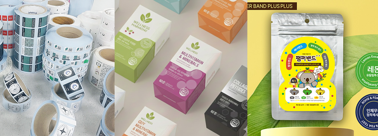 정품인증 라벨, 박스, 패키징