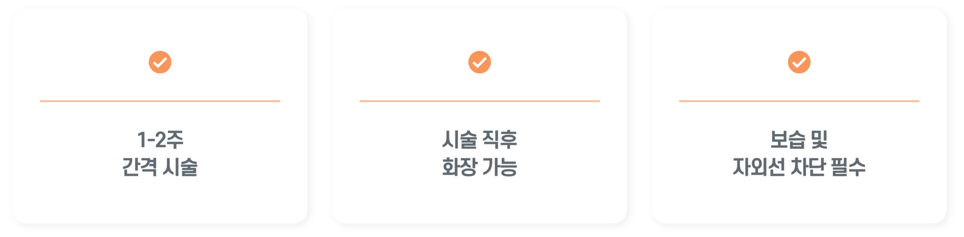 난곡허준한의원