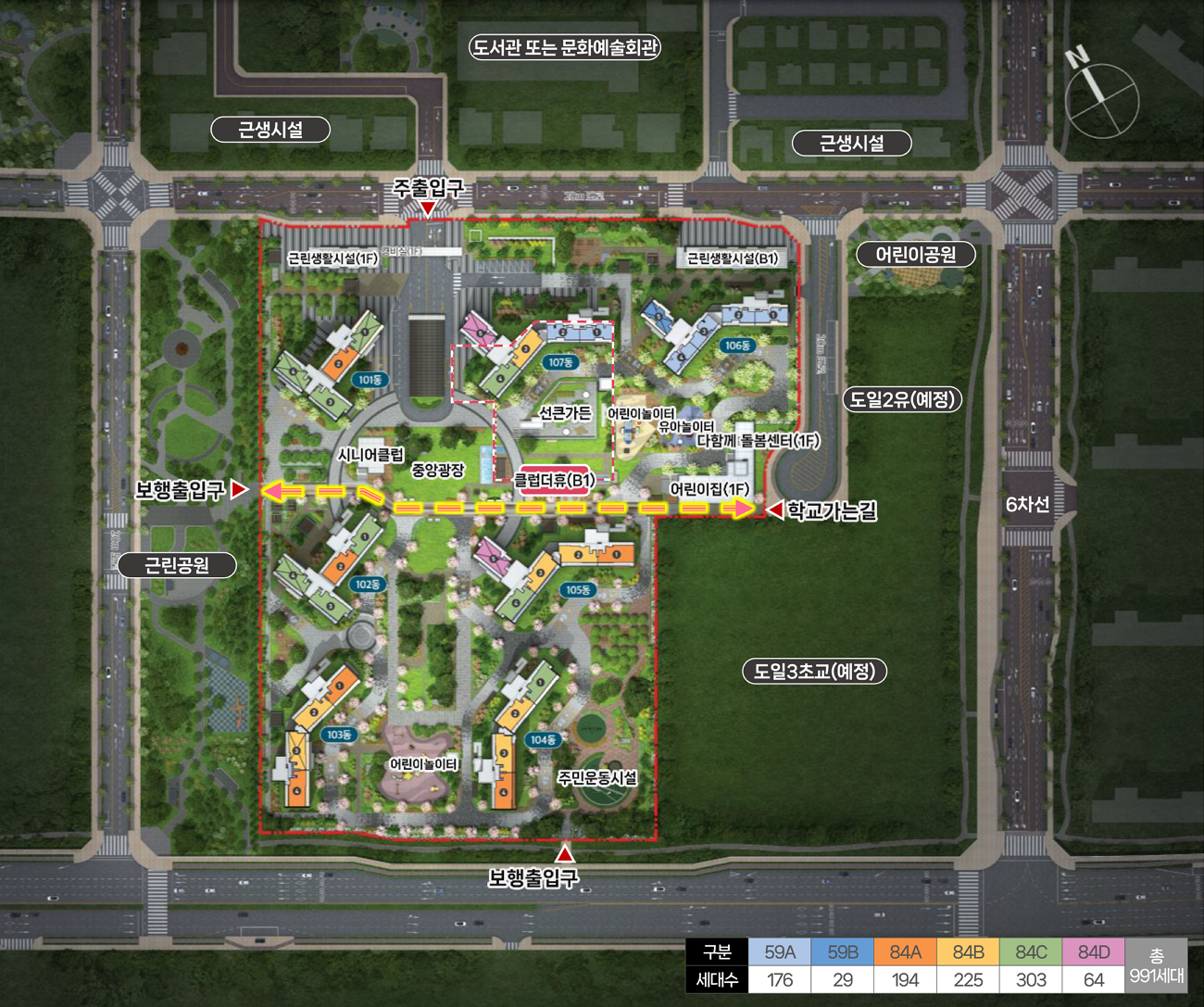 평택 브레인시티 한신더휴 단지안내