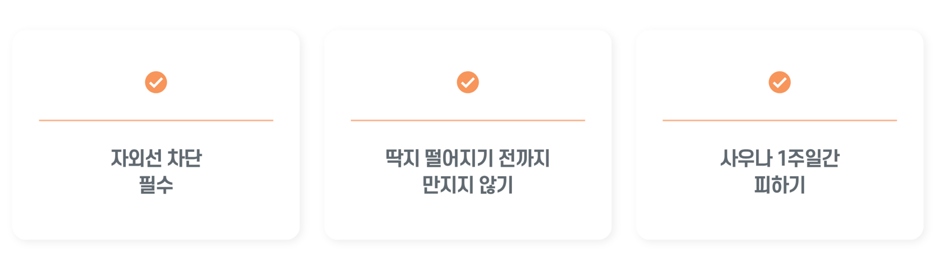 난곡허준한의원