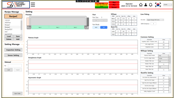 <b style="font-size:18px;">•설정 및 레시피 관리