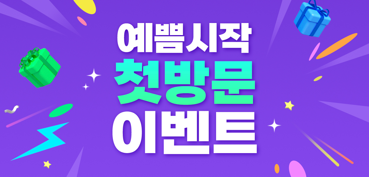~26.01.31<br>마곡점 방문고객 대상<br>VAT 별도