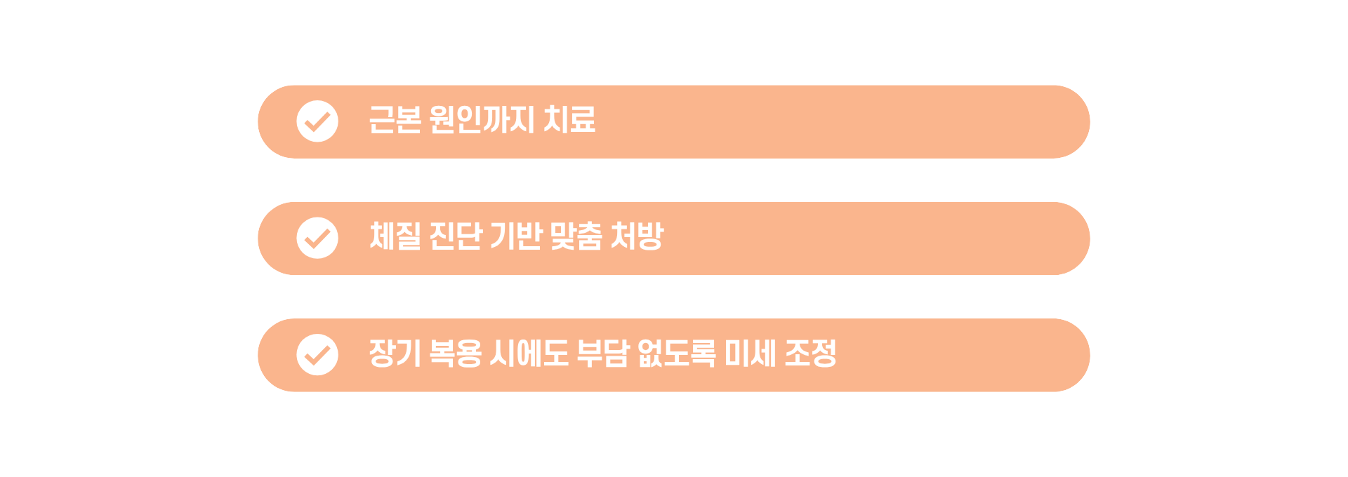 난곡허준한의원