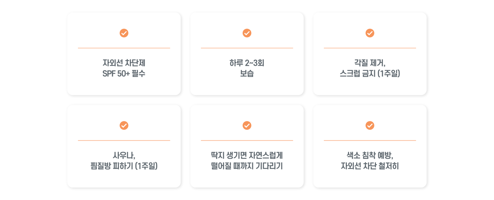 난곡허준한의원