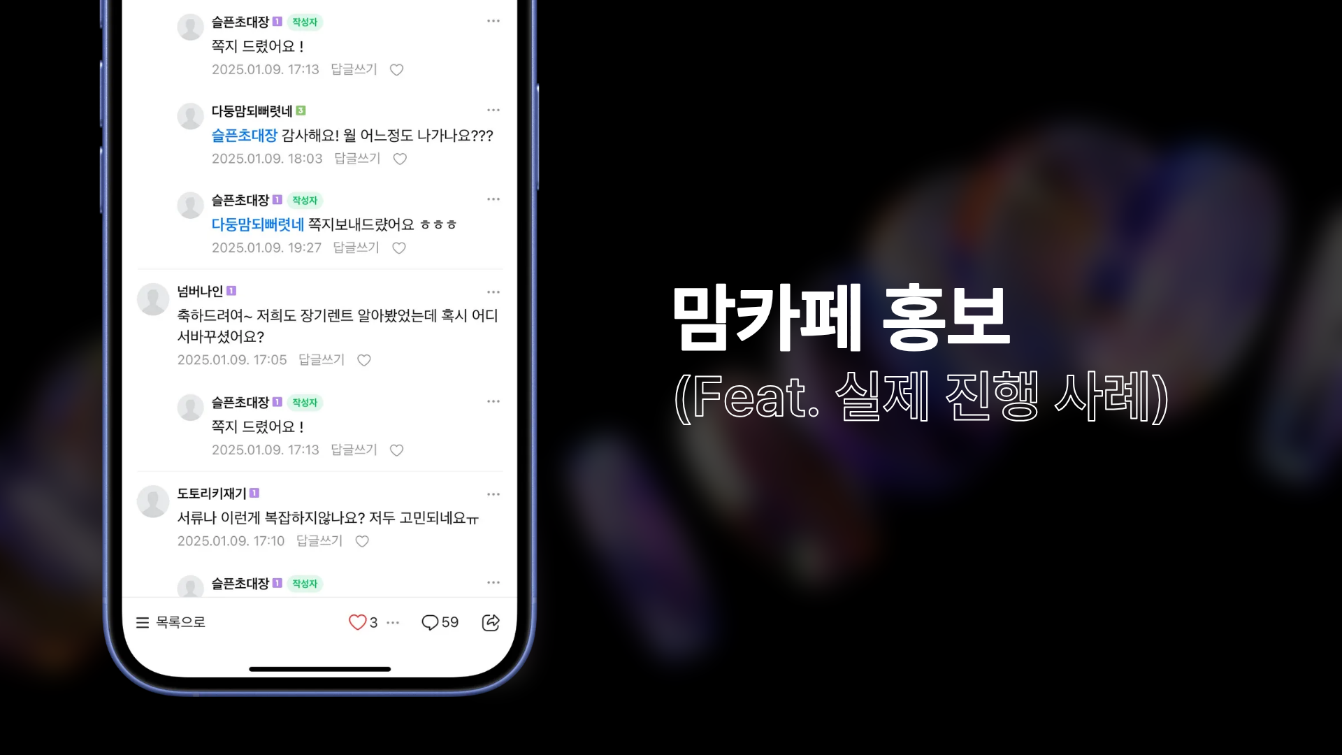 게시판 썸네일