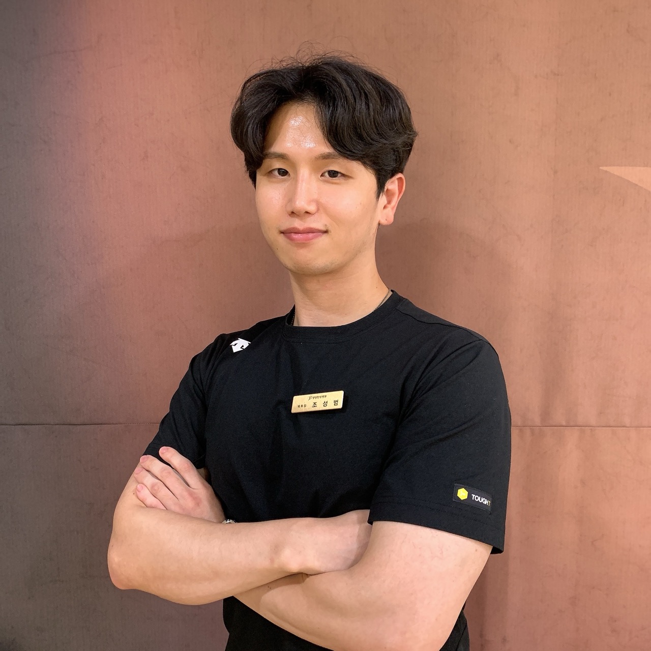 경희팔료한의원