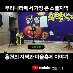 여울길 걷기 축제