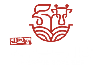 진교동한우곱도리탕
