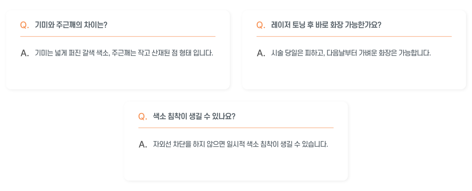 난곡허준한의원