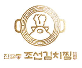 조선김치찜