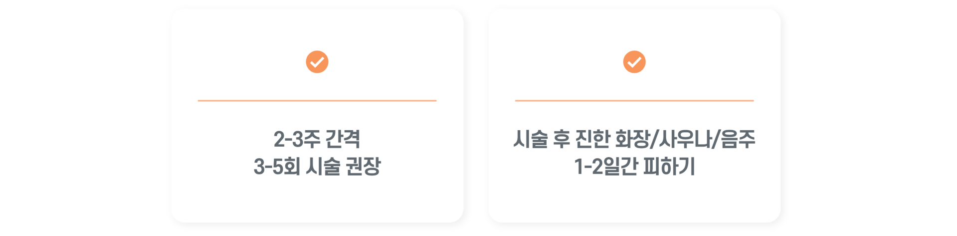 난곡허준한의원