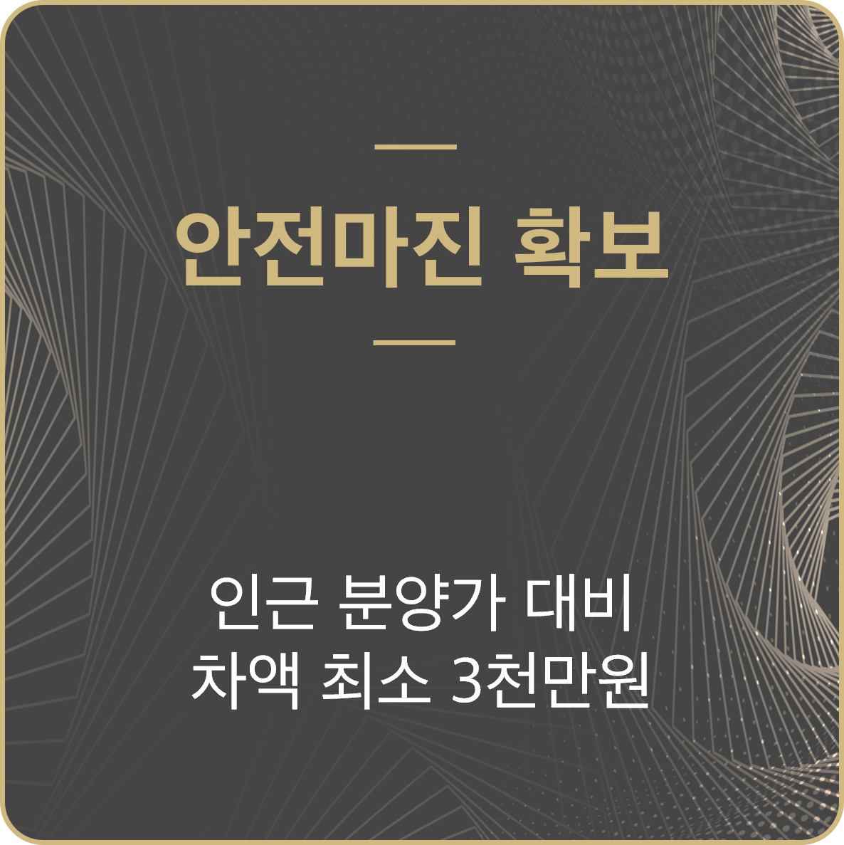 평택 브레인시티 한신더휴 프리미엄