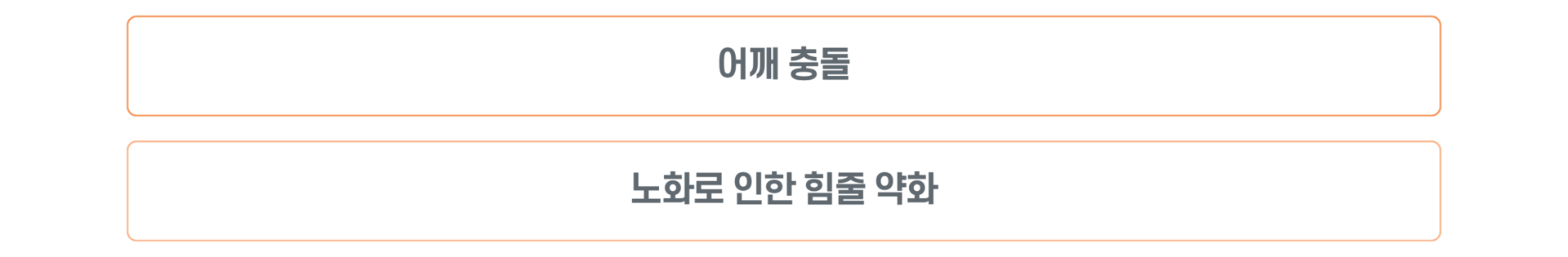 난곡허준한의원