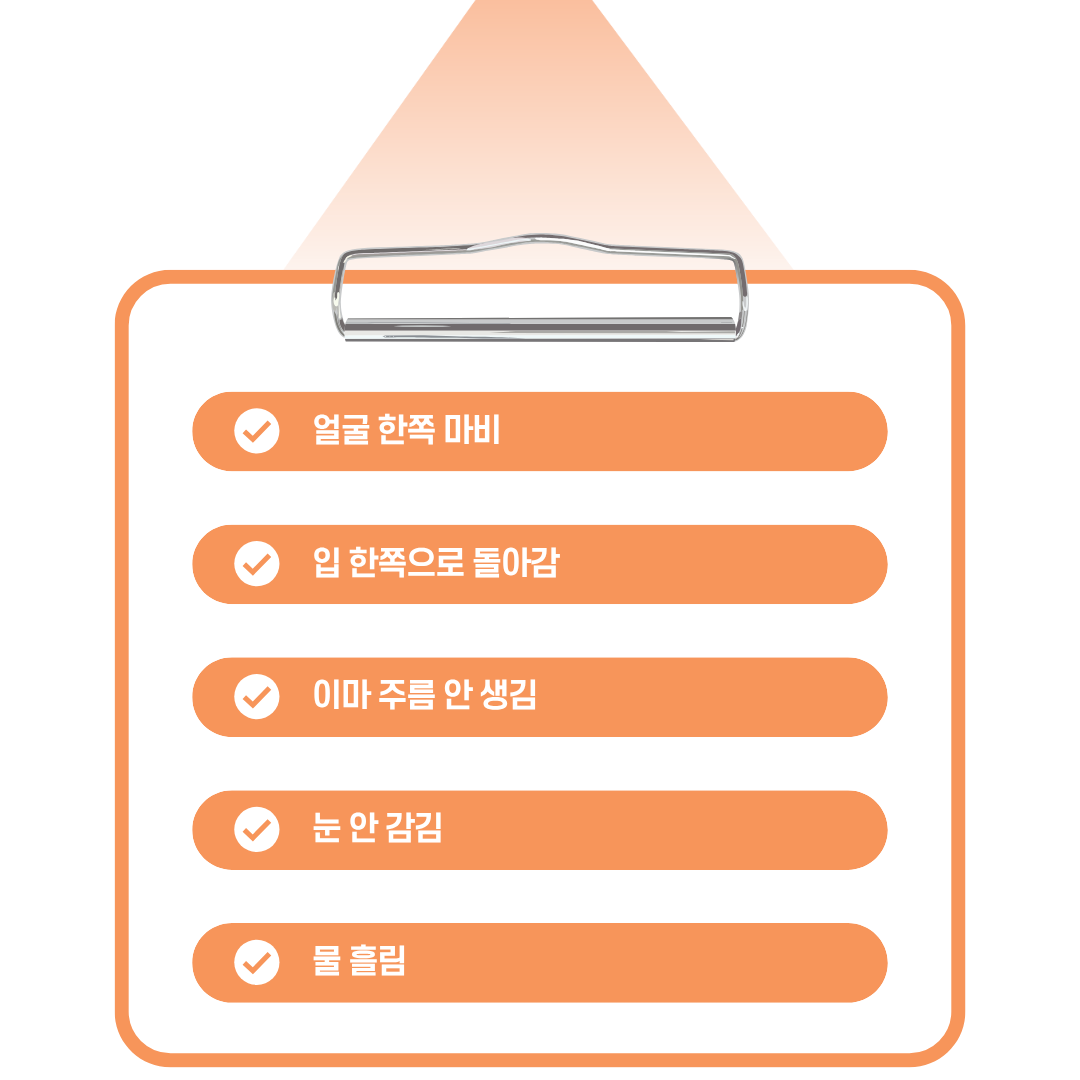 난곡허준한의원