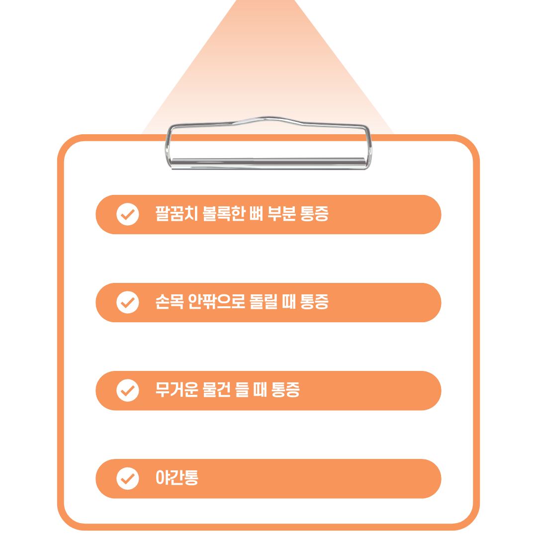 난곡허준한의원