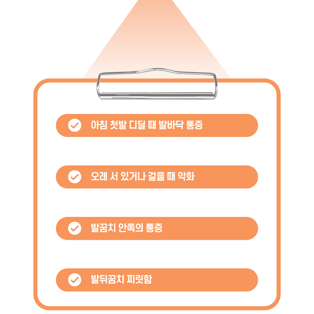 난곡허준한의원