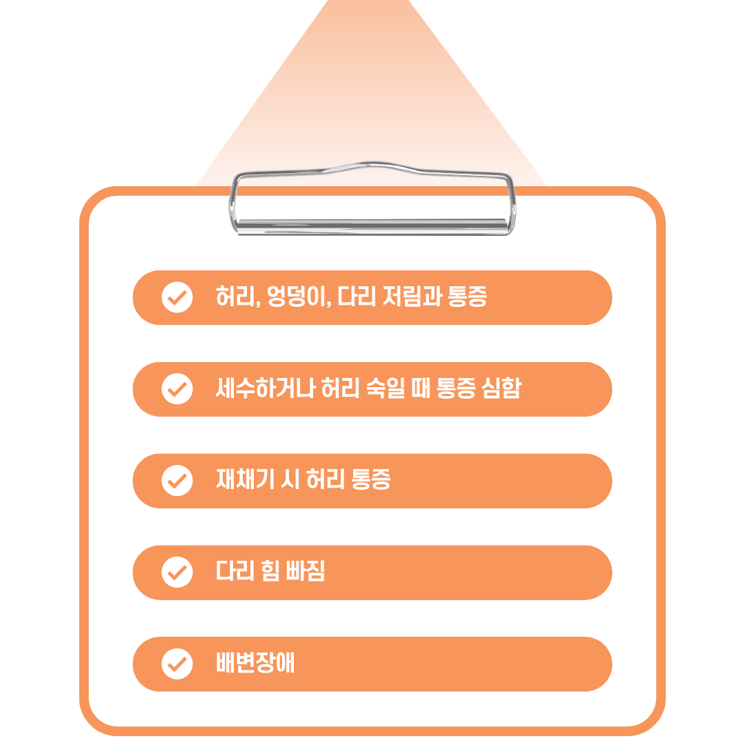 난곡허준한의원