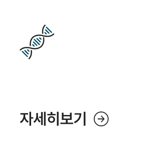 <h3 style="margin:0; padding-top:72px; line-height:1.2; font-size:20px; font-weight:700; letter-spacing:-0.25px; color:#222;">종양센터</h3>