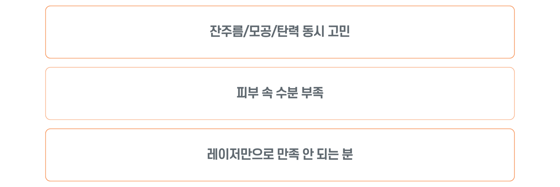 난곡허준한의원