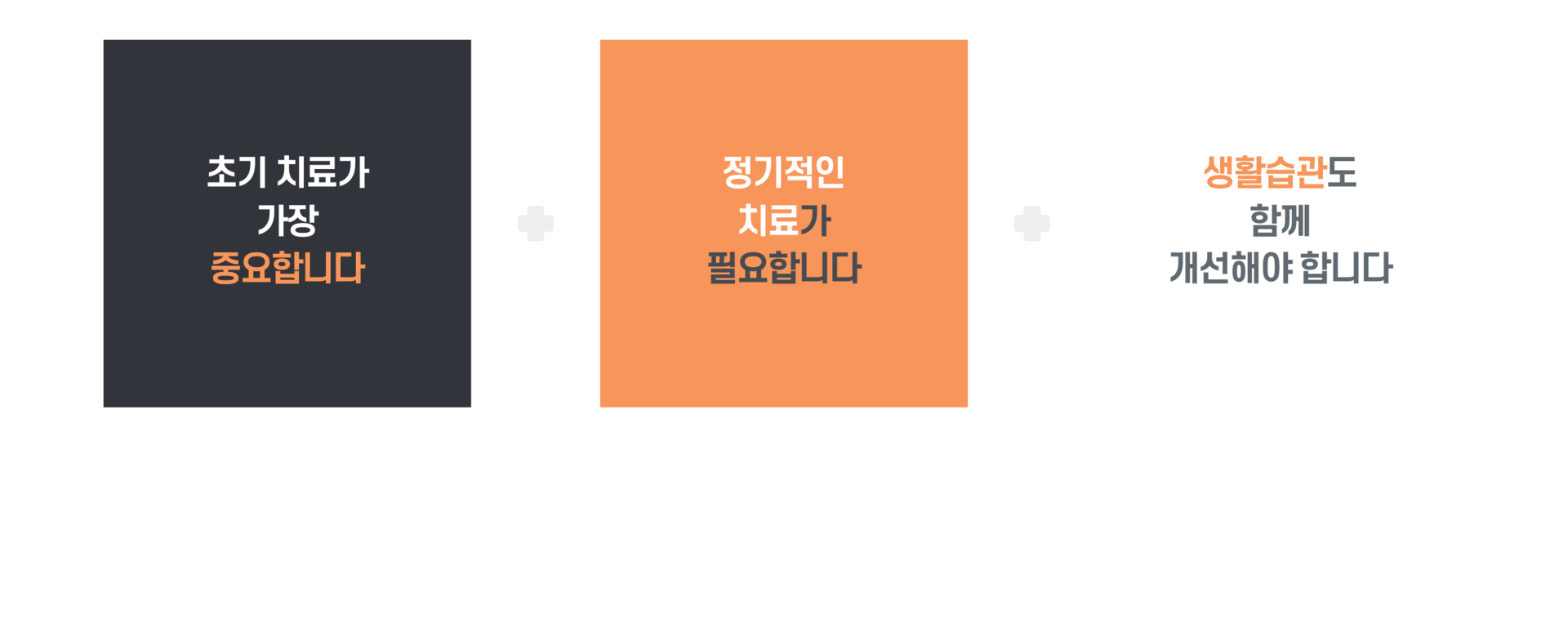 난곡허준한의원