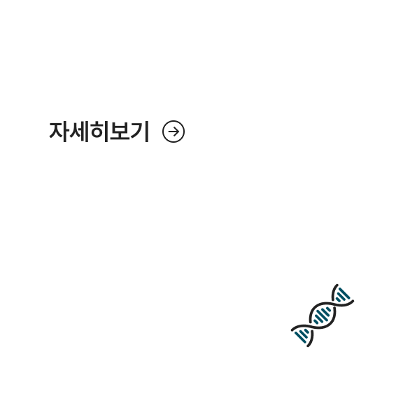 <h3 style="margin:0; padding-top:5px; line-height:1.2; font-size:25px; font-weight:700; letter-spacing:-0.25px; color:#222;">종양센터</h3>