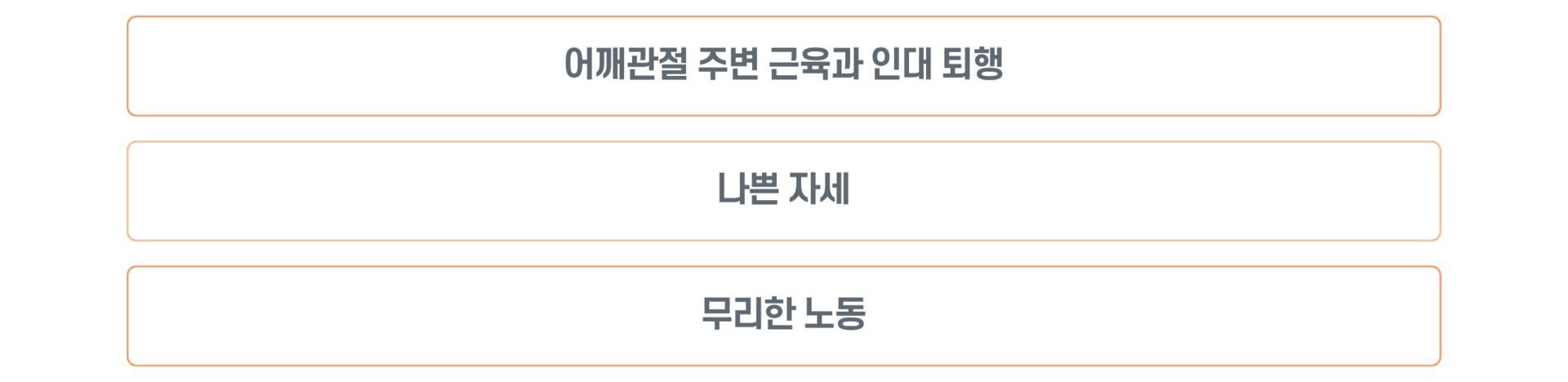 난곡허준한의원