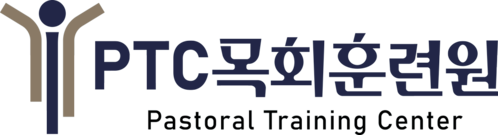 PTC목회훈련원