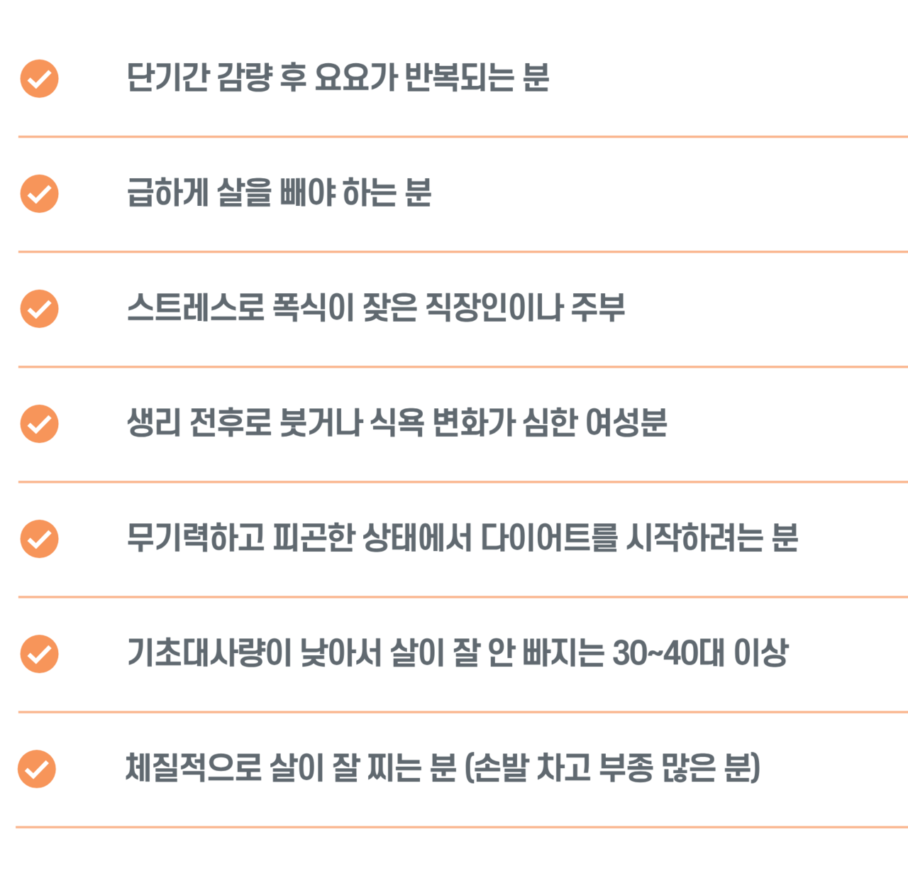 난곡허준한의원